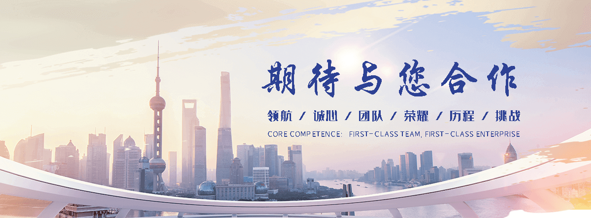 法利莱集装箱工厂(黔东南州分公司)